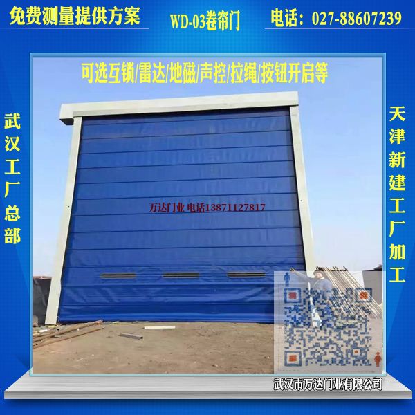 任丘堆积门